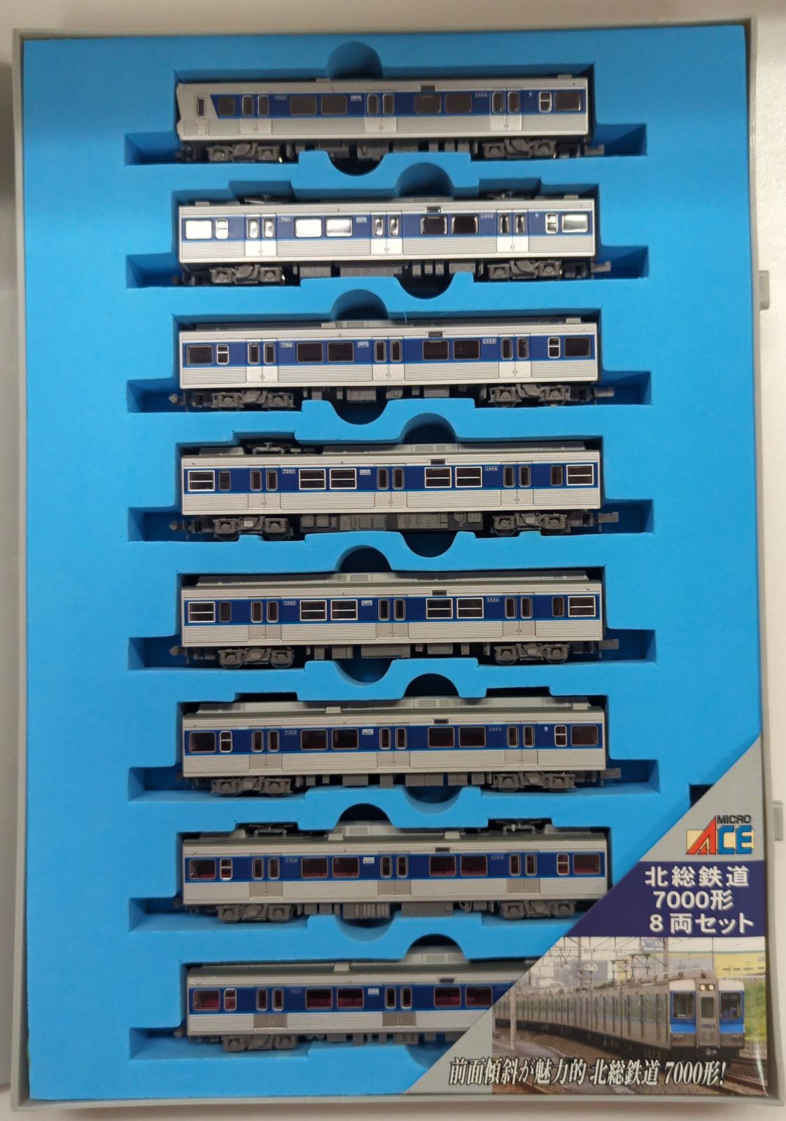マイクロエース Nゲージ 北総鉄道 7000形 8両セット A2175 - メルカリ