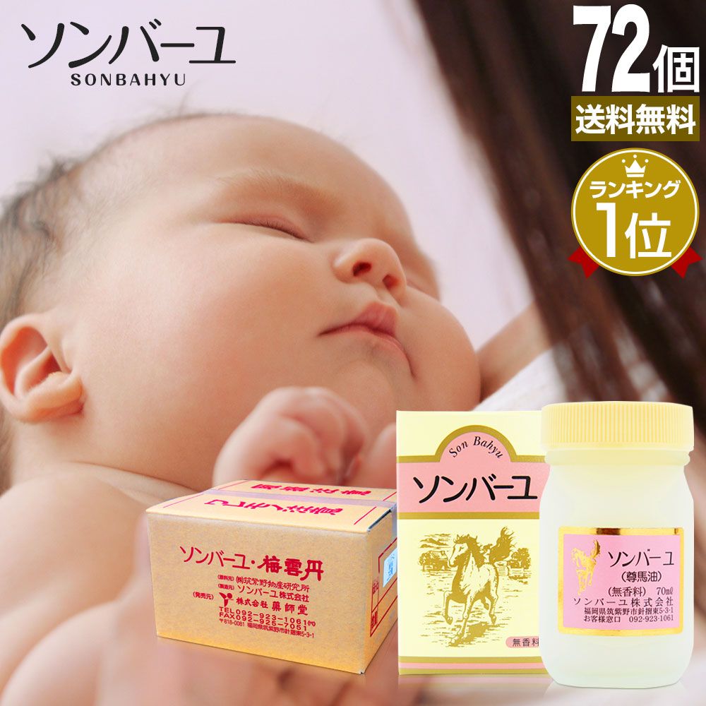 マルコ ボディミルク ポードランジェ バラ売り可 リビング大阪Web