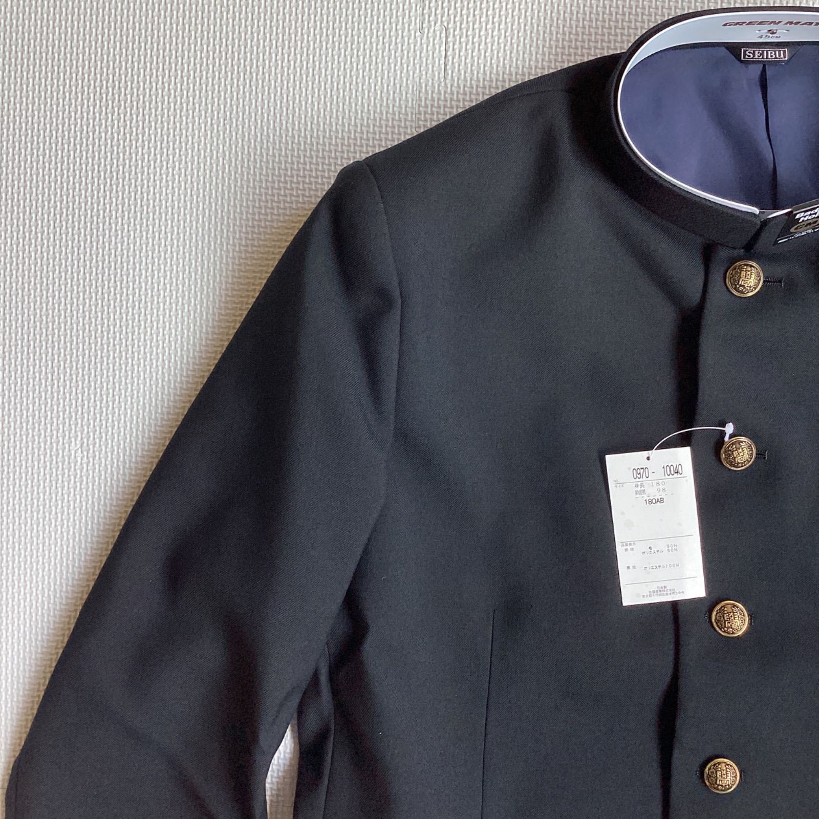 男子 学生服 180AB 襟カラー 10040 学生 学ラン 詰襟 新品未使用