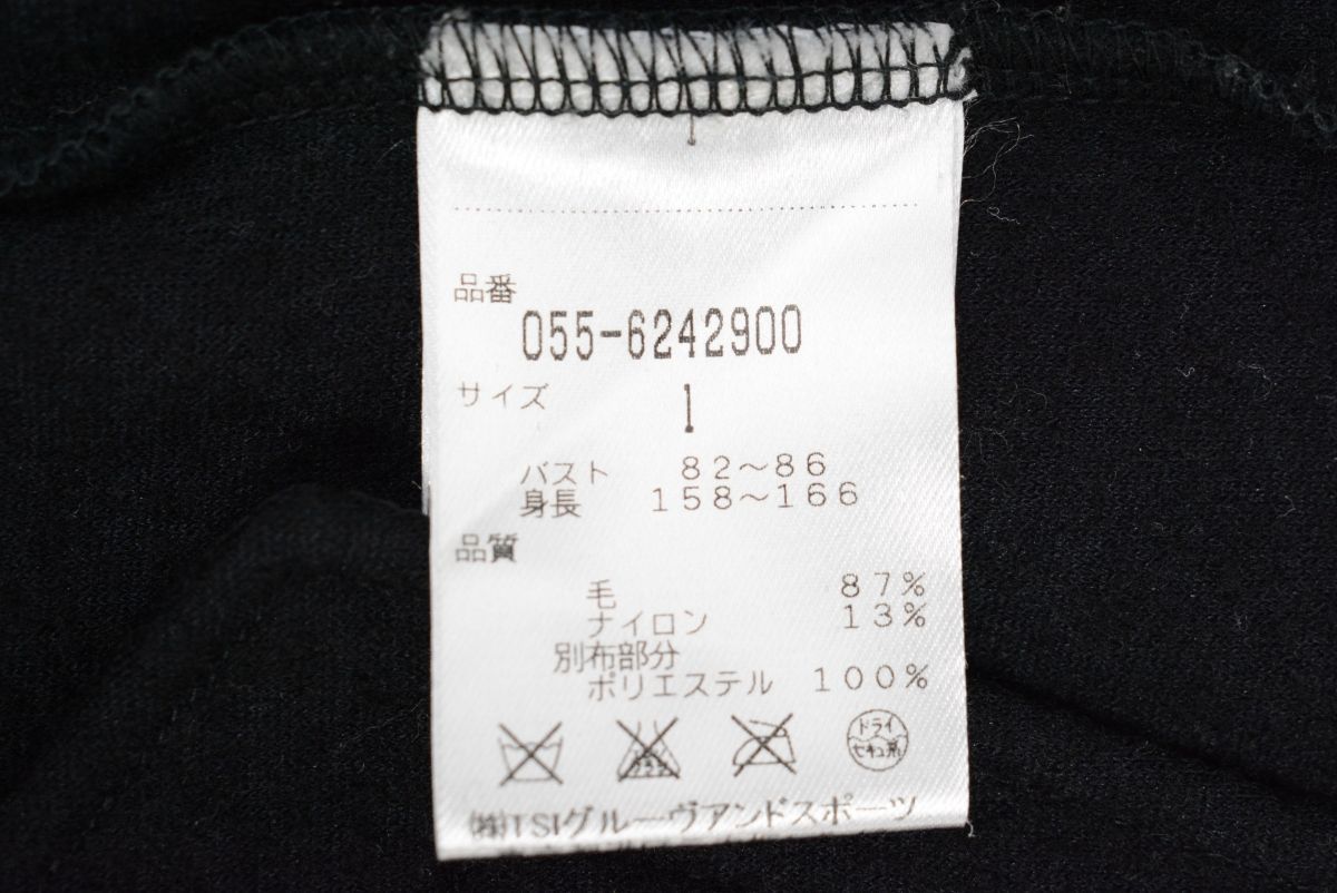 クーニーズ背黒ジグ150gセット7本 背黒ジグ150g グーニーズ 背黒