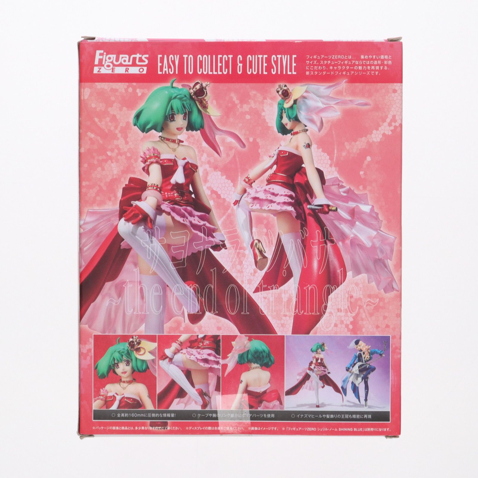 バンダイ フィギュアーツZERO 劇場版マクロスF 恋離飛翼