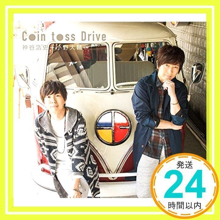 Coin toss Drive [CD] 神谷浩史+小野大輔_02 - メルカリ