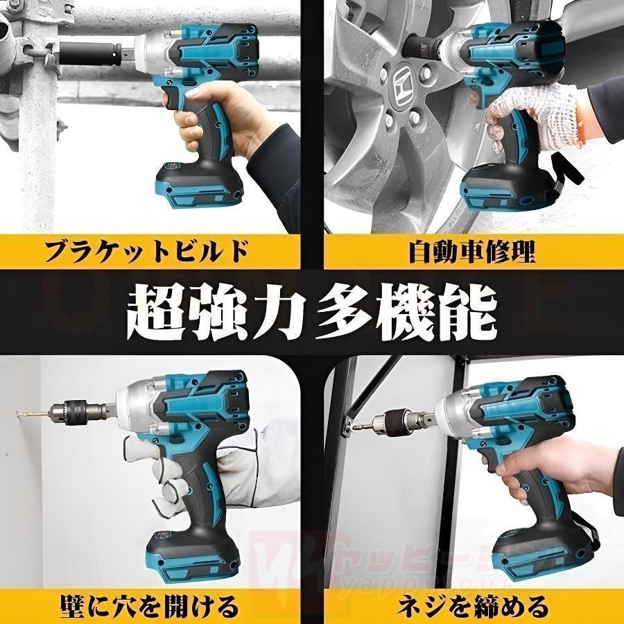 バッテリー*2 電動インパクトレンチ