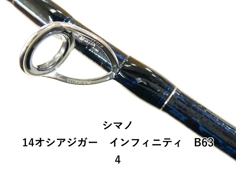 ロッド CB-ONE ZERO SHORTLIDE 57ML LONG LIDE57M CB-ONE ZERO SHORTLIDE 57ML LONG LIDE57M - メルカリ