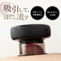 肩こり解消 疲労回復