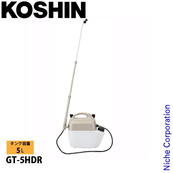 【新品】 工進 乾電池式噴霧器 GT-5HDR 0508627 動噴 単一乾電池 噴霧器 噴霧 5L