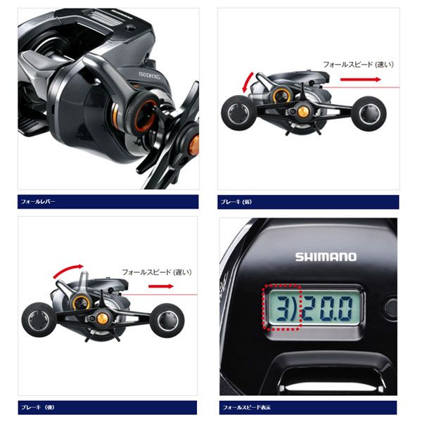 【新品】シマノ バルケッタ BB 150HG 右ハンドル カウンター付き 4969363042729.jpg