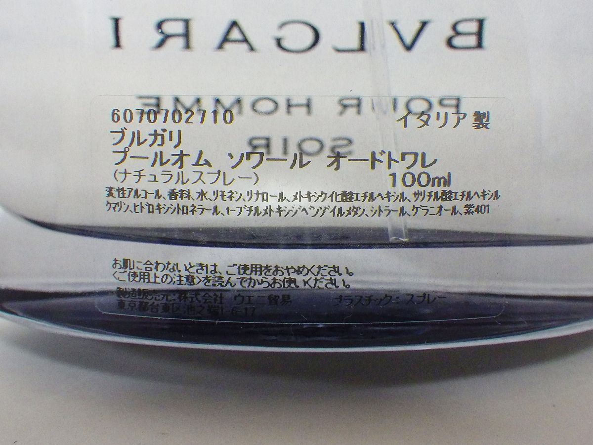 153)DIOR HOMME ディオール オム コロン 75ml 제이스 퍼퓸 디올 옴므