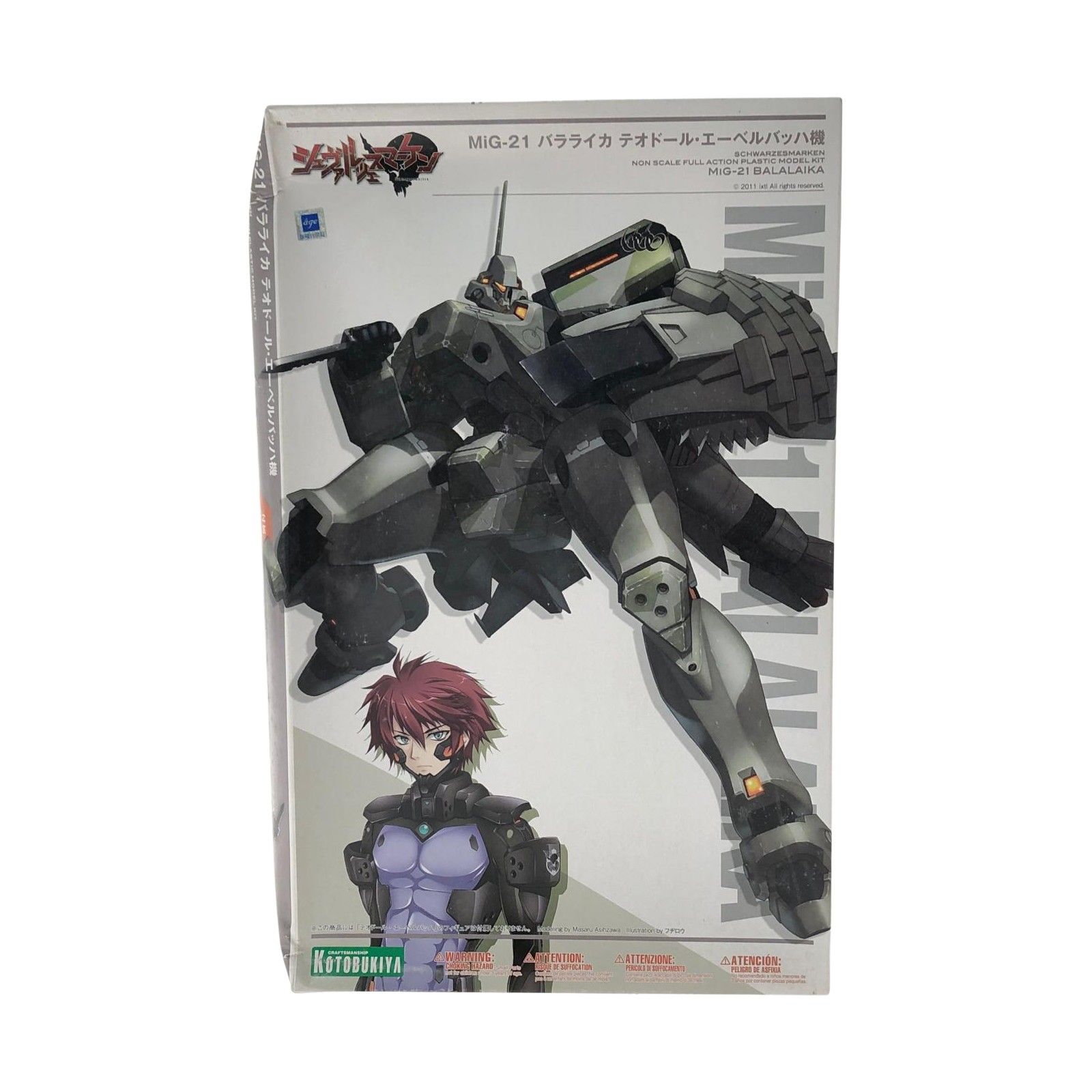 KOTOBUKIYA コトブキヤ シェヴァルシェスマーケン マブラヴ MiG-23改 チボラシュカ テオドール エーベルバッハ機