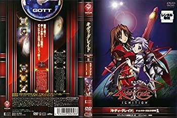 キディ・グレイド劇場版 全3巻セット [DVDセット]
