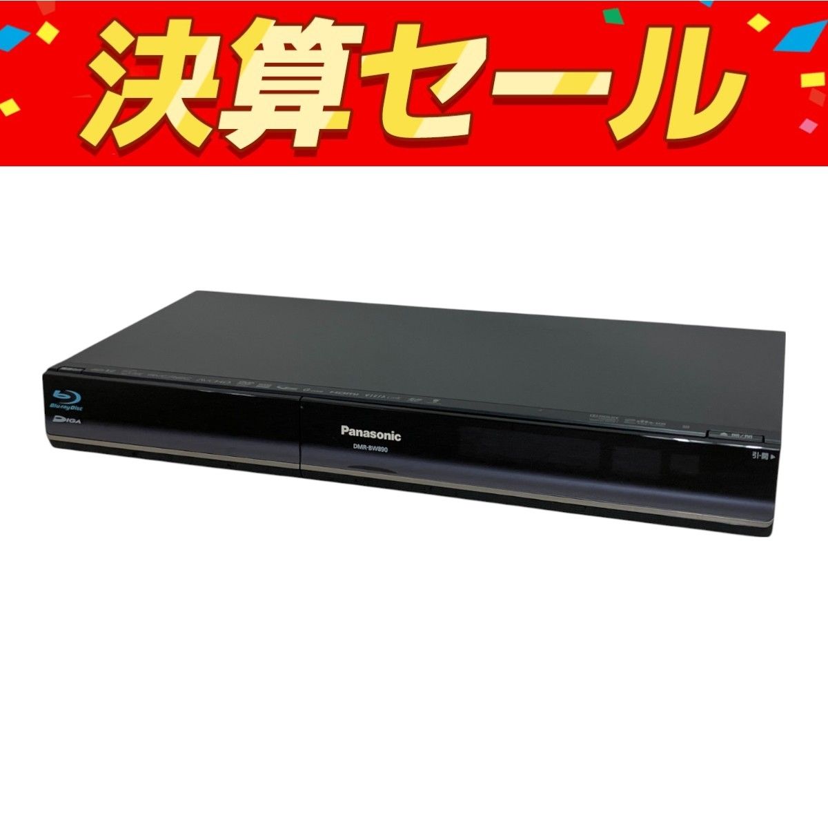 【美品】パナソニックDMR-BW890 Yahoo!オークション -「dmr-bw890」の落札相場・落札価格