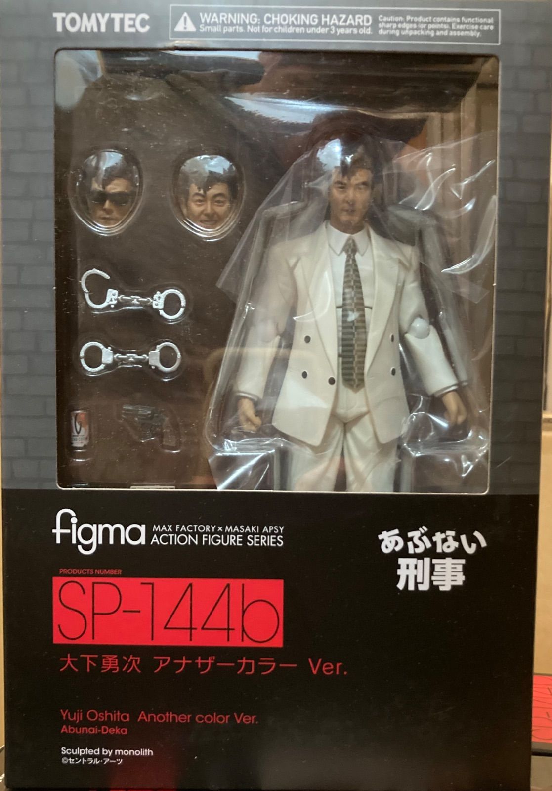 【figma】あぶない刑事 フィギュア 大下勇次 figma 大下勇次