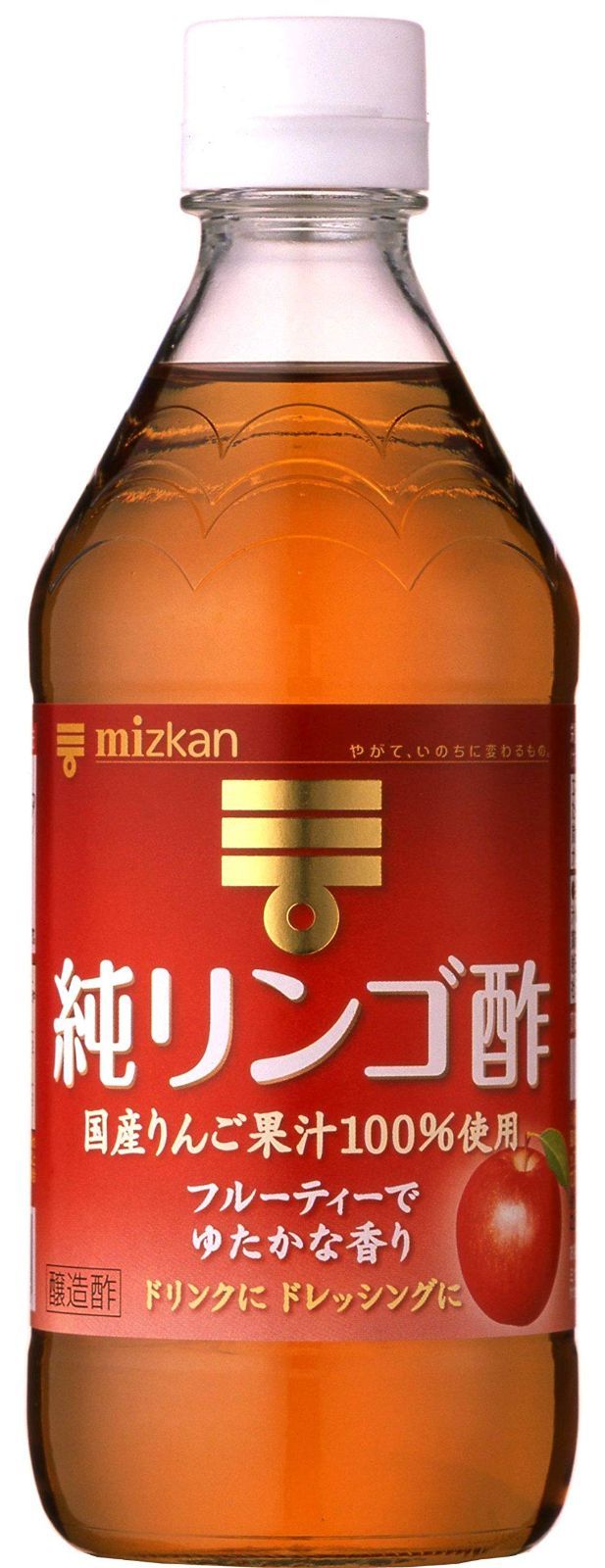 ミツカン 純リンゴ酢 500ml×2個