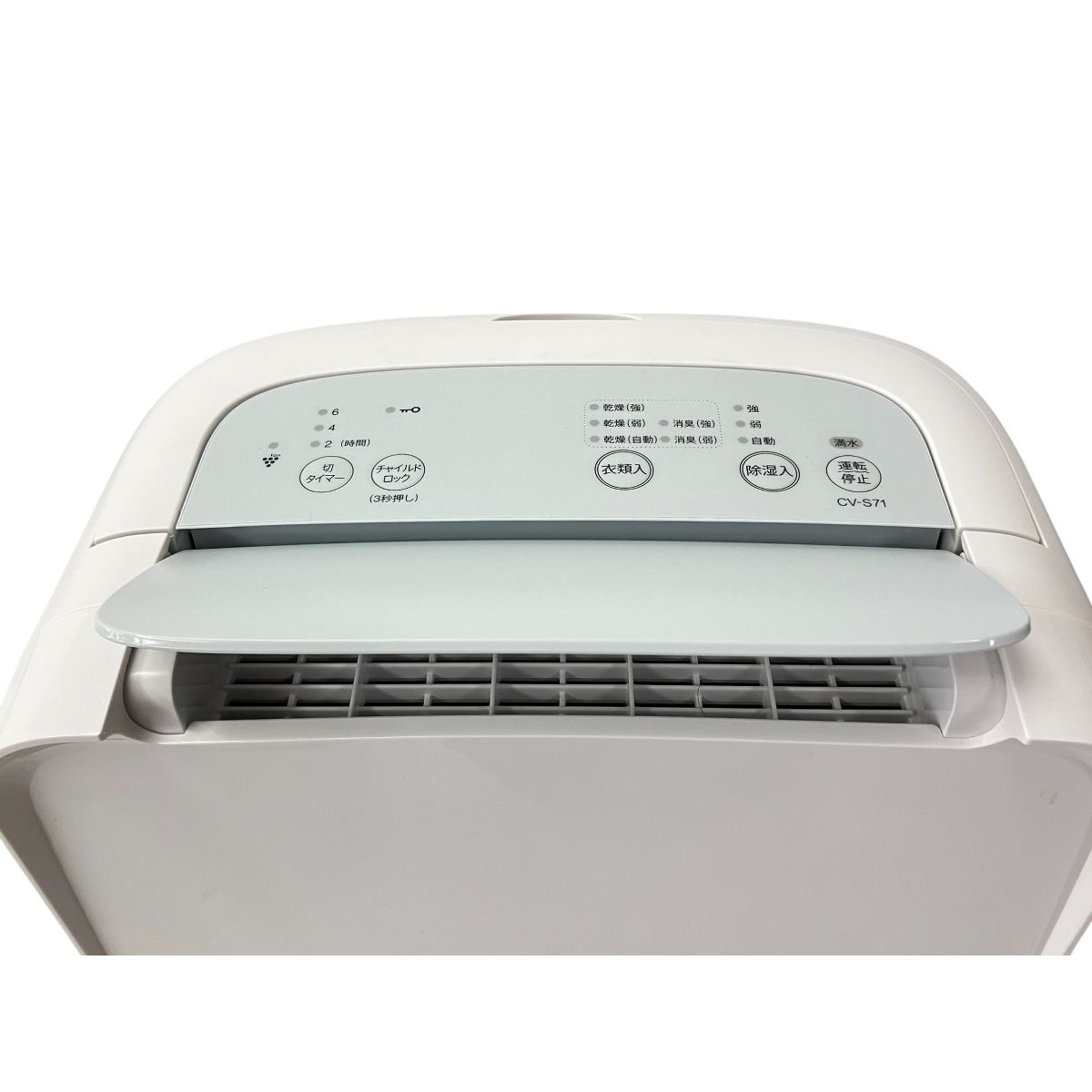 SHARP CV-S71-W プラズマクラスター 衣類乾燥除湿機 2024年製 家電
