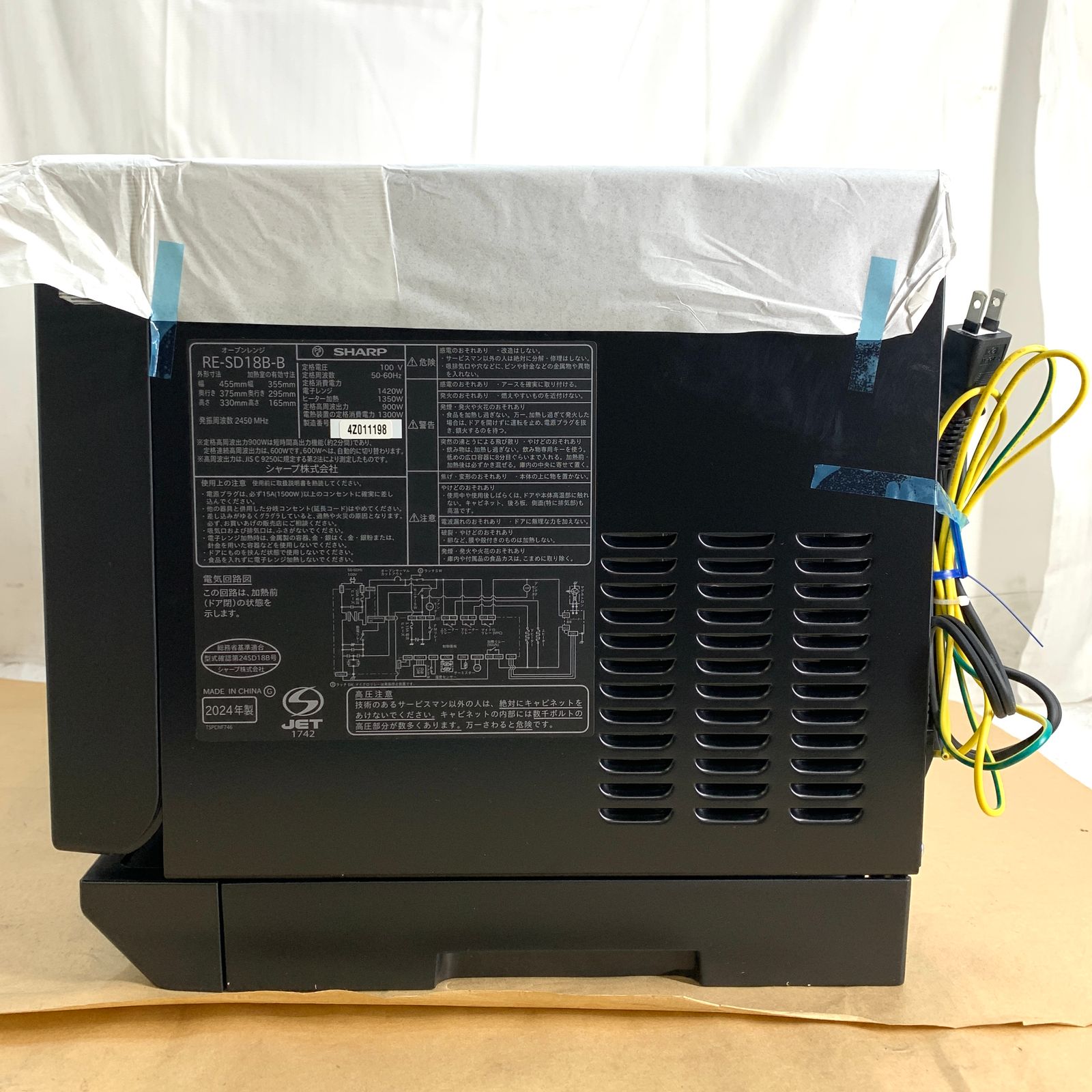 開封済・未使用品】シャープ(SHARP) オーブンレンジ 18L RE-SD18B-B 