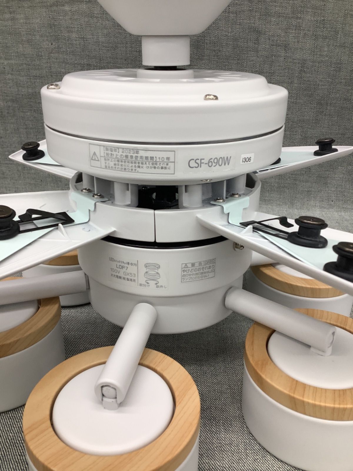 ダイコー　DAIKO CSF-690W シーリングファン 大光電機 LEDシーリングファン ～10畳 4枚羽 / 6灯 ホワイト CSF