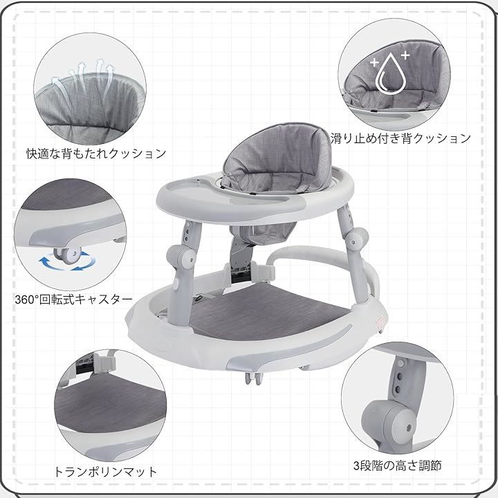 ベビーウォーカー 3in1