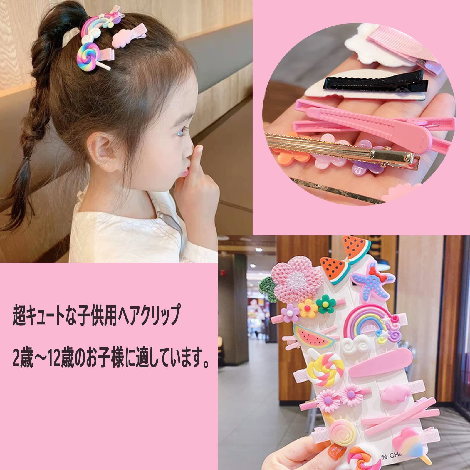【No.3】ベビーヘアクリップ・ヘアゴム ・キッズヘアクリップ・キッズヘアゴム No.3】ベビーヘアクリップ・ヘアゴム ・キッズヘアクリップ・キッズ