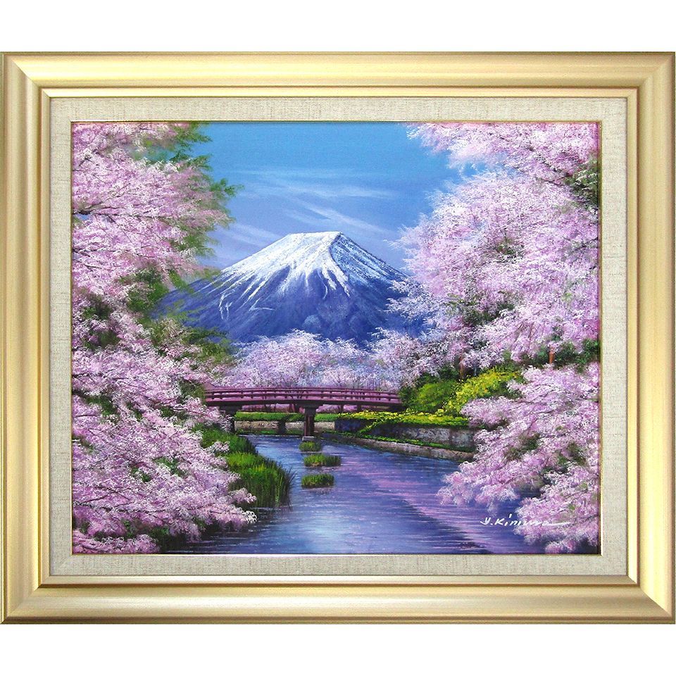 ★ 木村由記夫『角館の桜（F4号）』油彩画・油絵　風景画　桜満開　武家屋敷