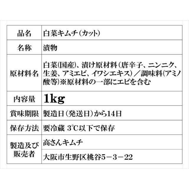 プヨン様専用 キムチ３点 本場韓国の味 - メルカリ