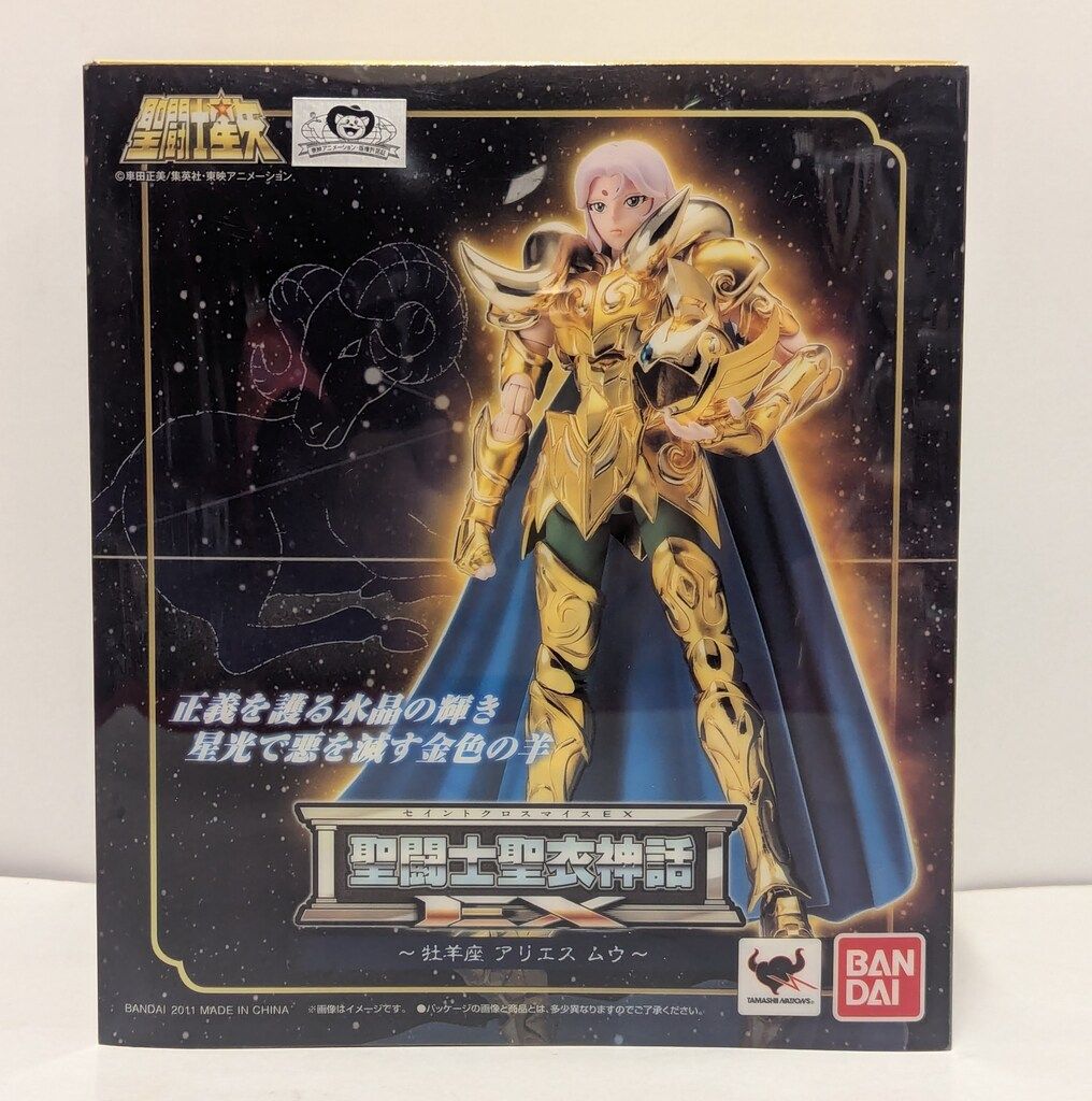 BANDAI - 聖闘士聖衣神話EX アリエス・ムウ 『聖闘士星矢』 81xDbJB9soL._AC_UL210_SR210,