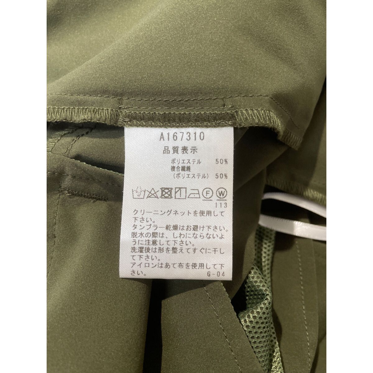 中古 メンズ アルチビオ archivio パンツ 46(M) カーキ 薄手