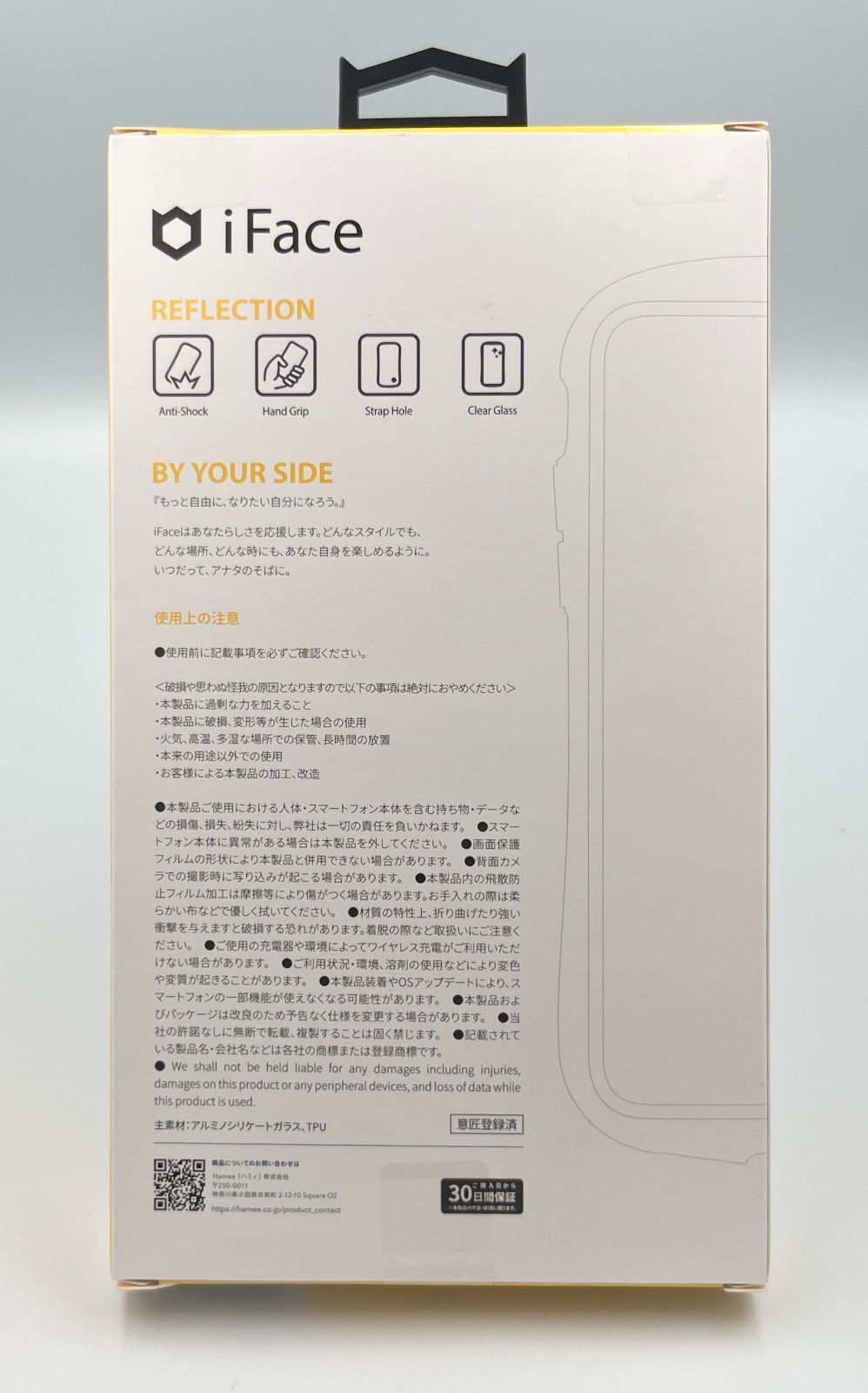 iFace Reflection iPhone 15 Pro Max ケース クリア 強化ガラス (グレー)【アイフェイス アイフォン15promax 用 iphone15プロマックス 用 カバー 韓国 耐衝撃 透明 ストラップホール】