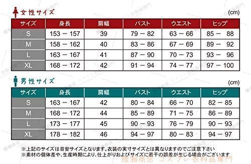 コスプレ衣装 鬼滅の刃 向き キメツ学園 制服 竈門炭治郎 我妻善逸 嘴平伊之助 他 男性XLサイズ 受注生産 発送