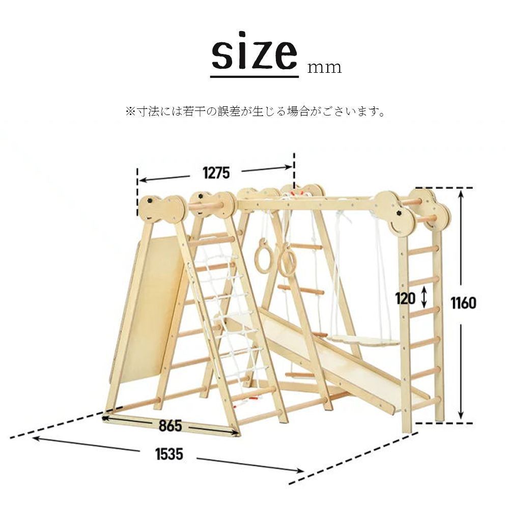 子供 キッズ