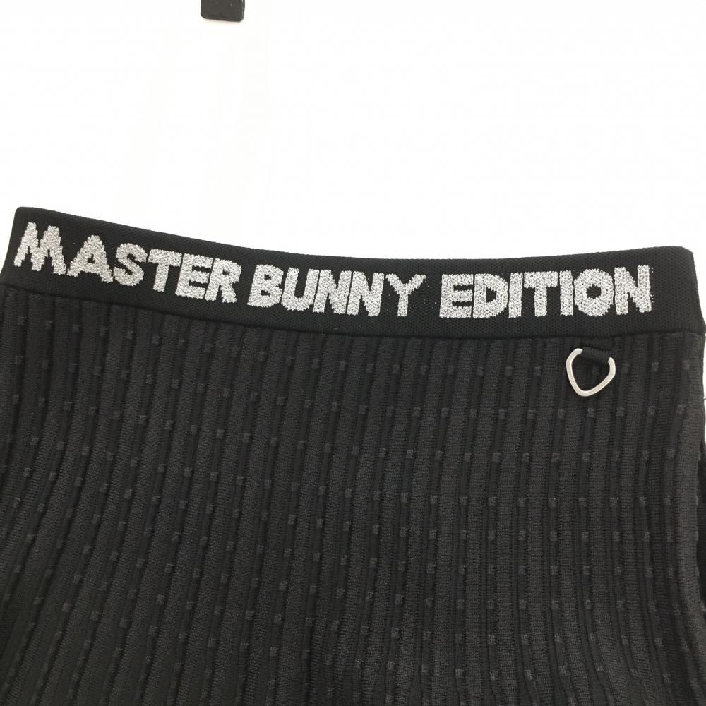 超美品】マスターバニー ニットスカート 黒 プリーツ風 レディース 1(M