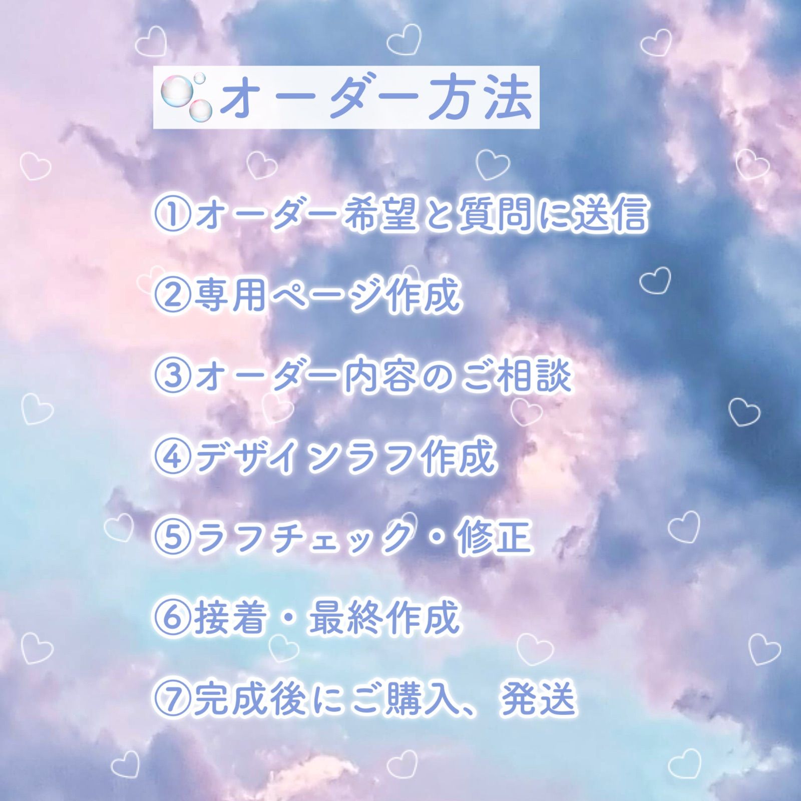 ♡コレクトブック⌇フルオーダー【受付停止中】໒꒱· ﾟ - メルカリ