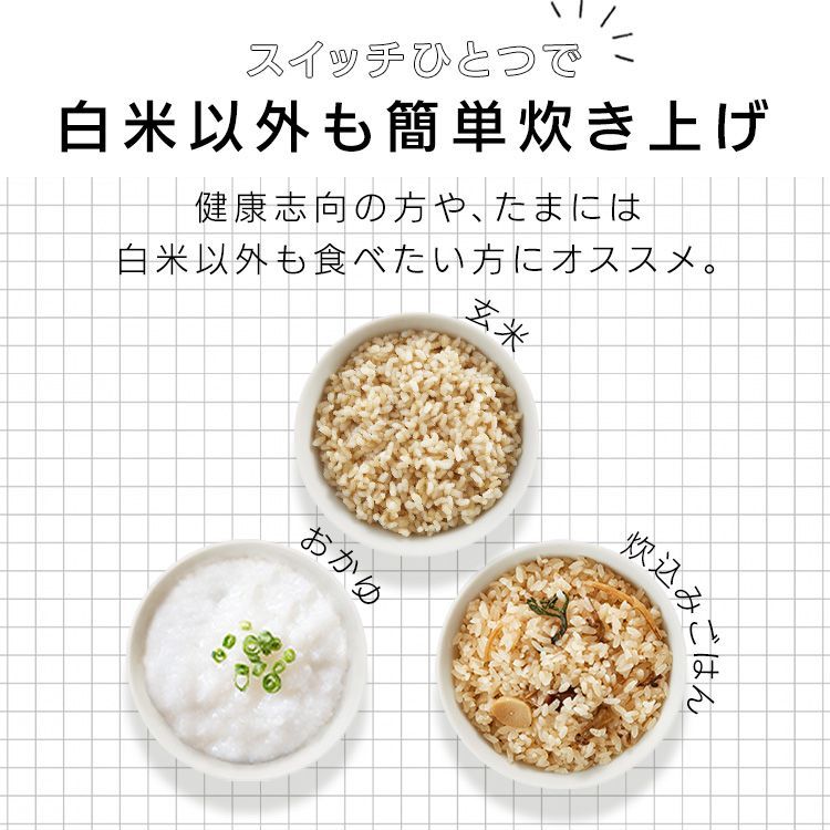 マイコン炊飯器