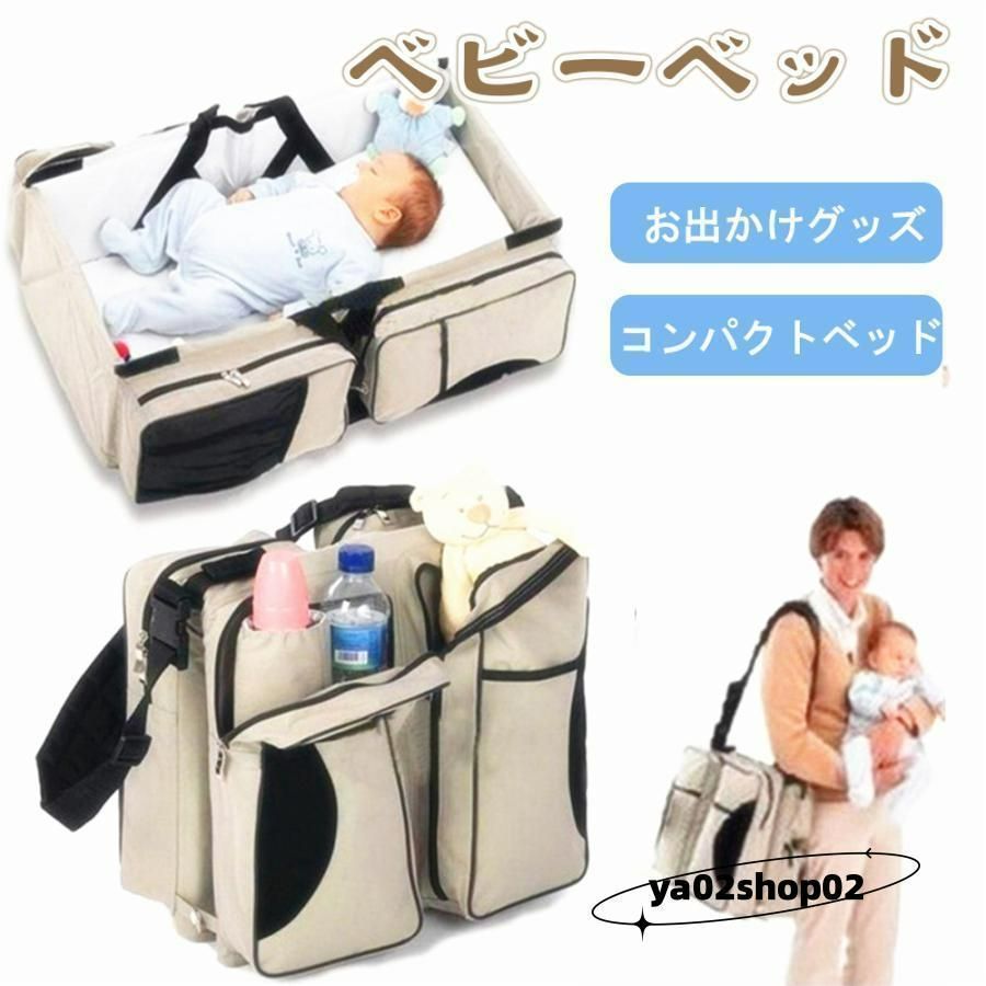 未使用品　ベビーベッド　クーハン　折り畳み ベビーベッド 折りたたみ 赤ちゃん ベッドインベッド ベビー