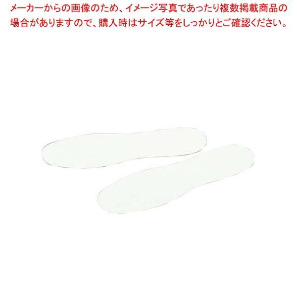 スリッパ 中敷シート クリーンシート 和紙君 個別包装無 100組入 ZA-01A