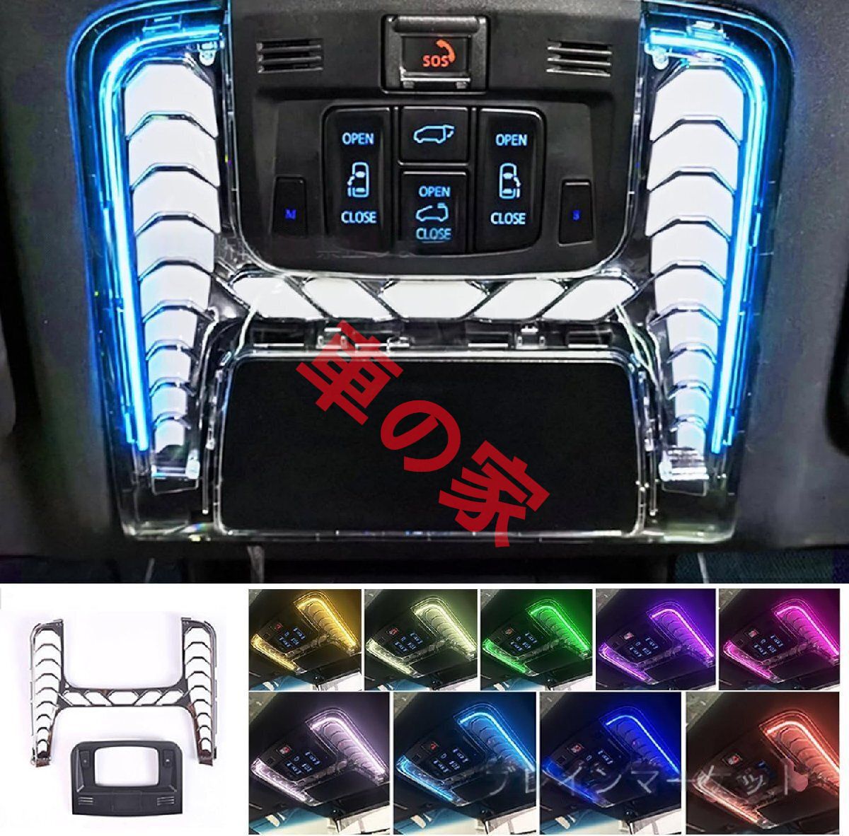 LED ルームランプ トヨタ アルファード ヴェルファイア 30系 2015- に対応 車内雰囲気灯 設計 電線を破損する必要がない 調光機能