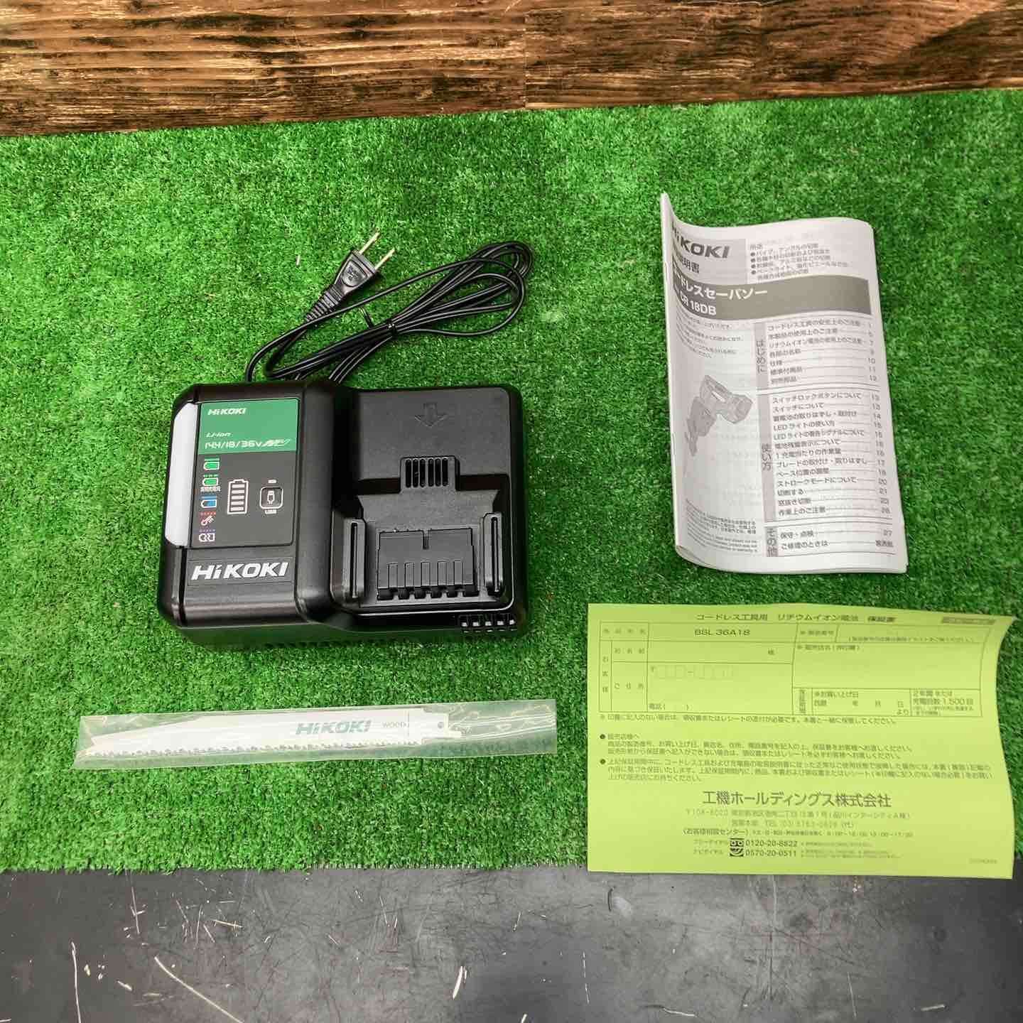 ハイコーキ HIKOKI 旧 日立工機 コードレスレシプロソー CR18DB XP 川越店 BRIGHTFACE_UK