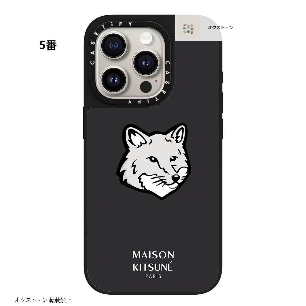 ほぼ未使用品！KITSUNE CASETIFY iPhone13 ケース キツネ Maison Kitsuné × CASETiFY コラボコレクションの追加アイテムが