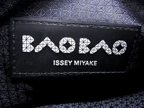 □新品□未使用□ BAOBAO ISSEY MIYAKE バオバオイッセイミヤケ PVC 総