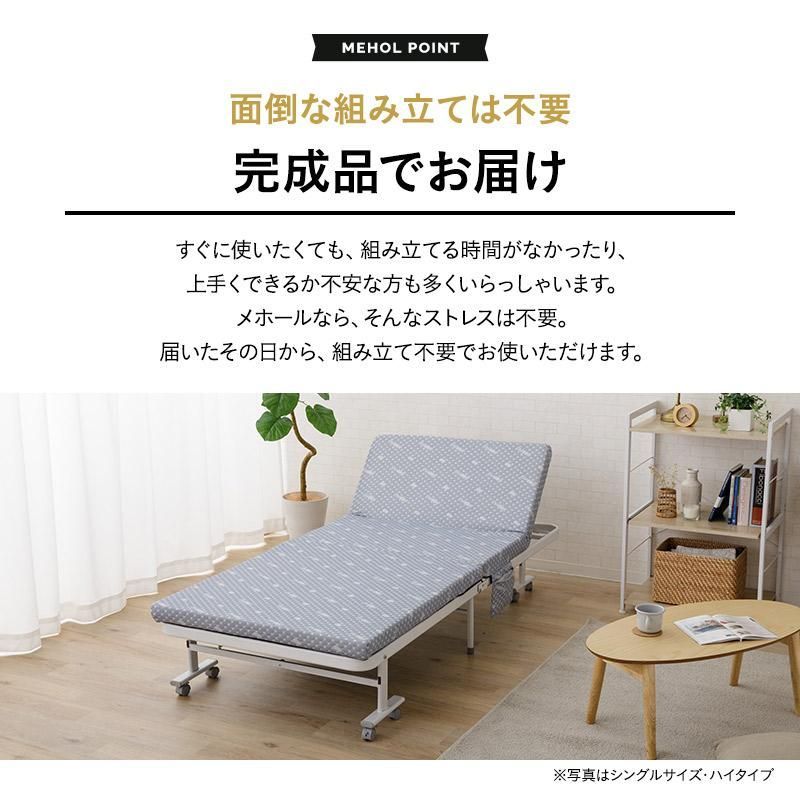メホール