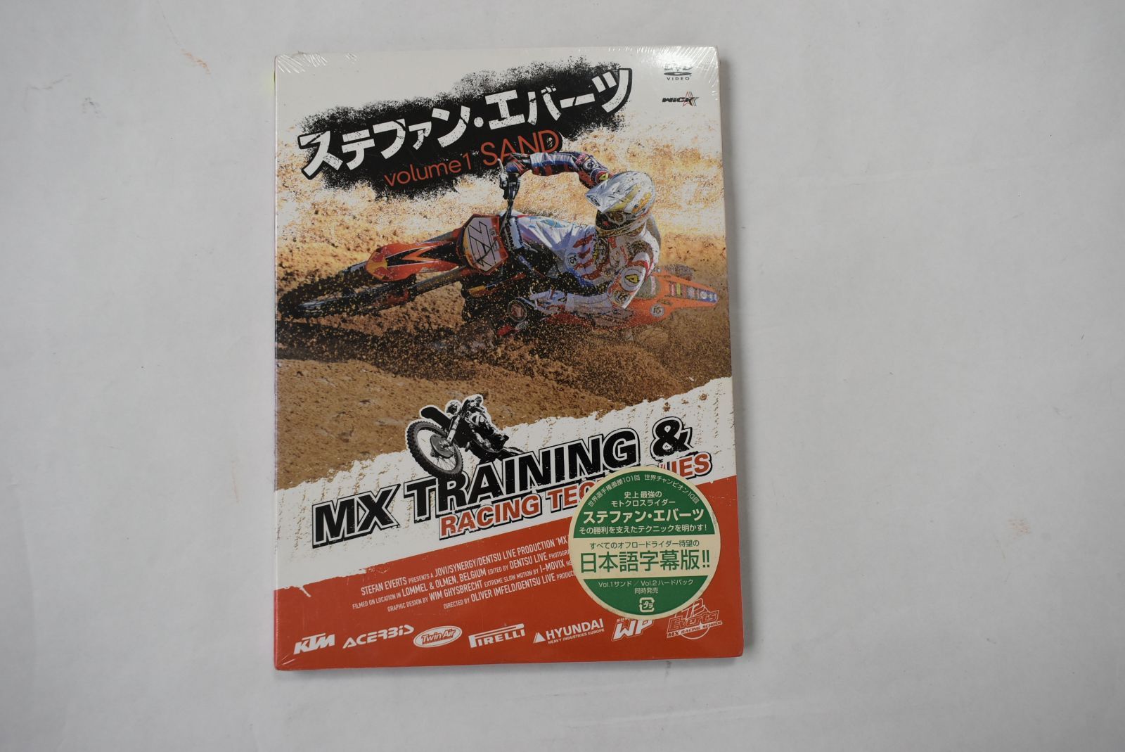 ステファン・エバーツ MXトレーニング＆レーシングテクニック Volume1