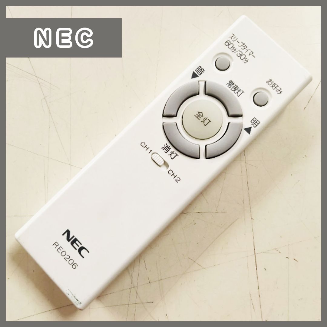 N-3684] NEC 照明リモコン REO206 ジャンク品 - メルカリ