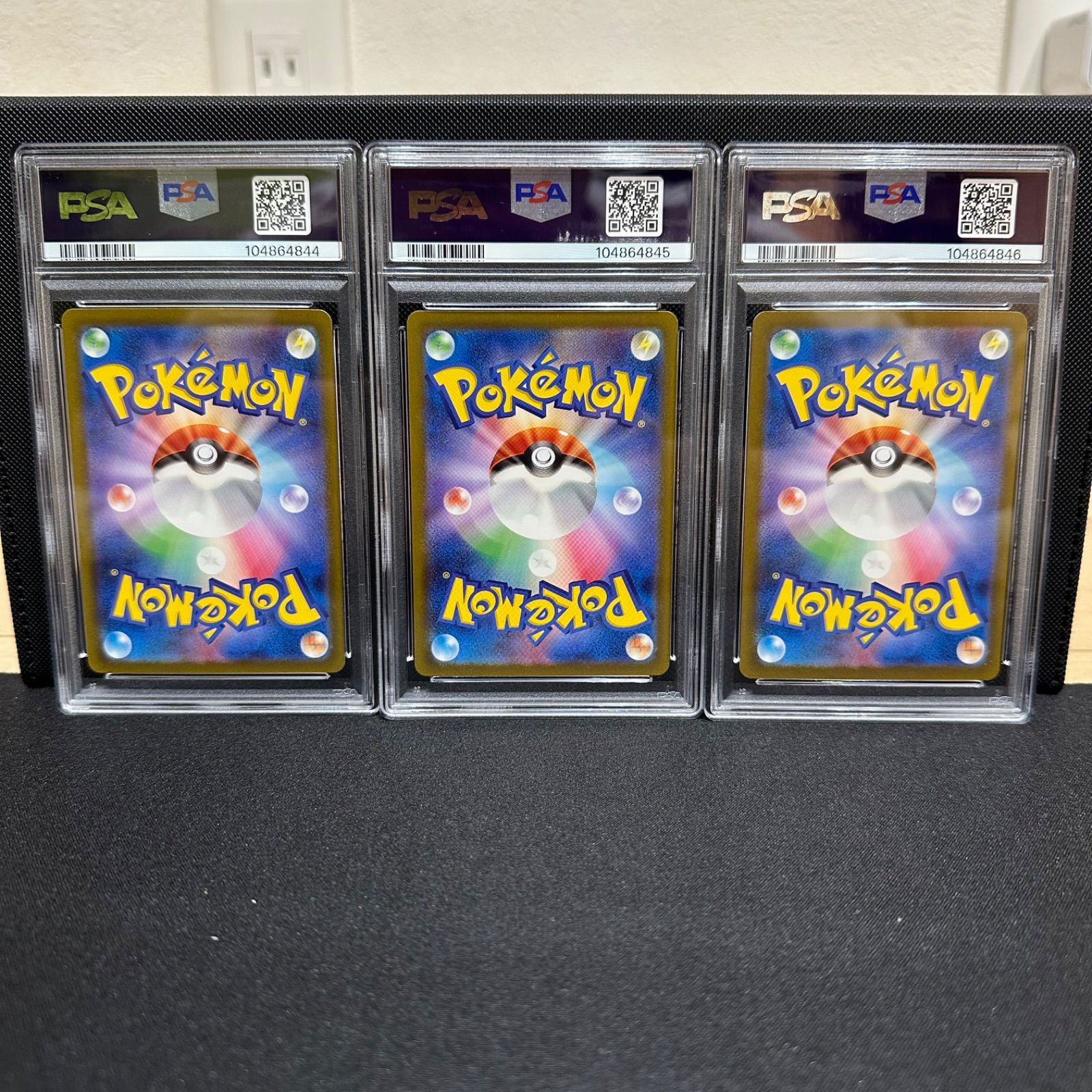 ゼニガメ　カメール　カメックス PSA10 PSA10 連番 ゼニガメ カメール カメックスex SAR