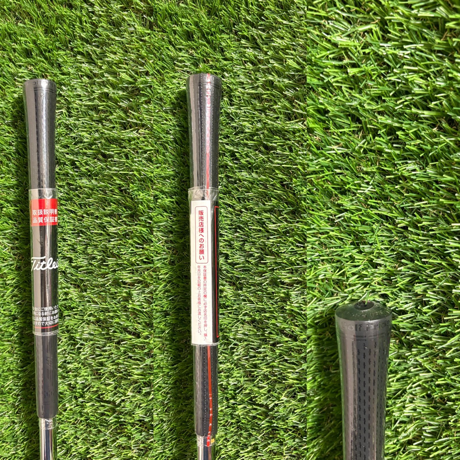 タイトリストVOKEY