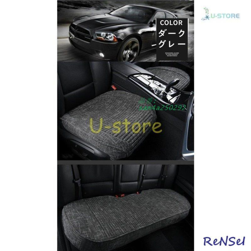 カークッション 車座布団