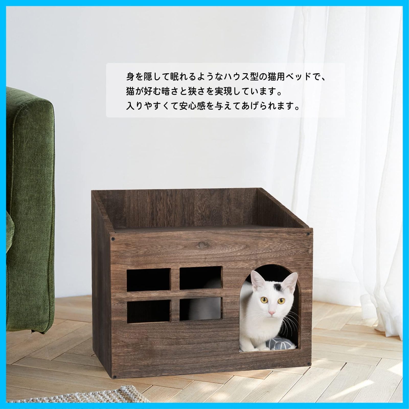 猫ハウス 木製 ウッディキャットハウス ドーム型猫ベッド スクエア