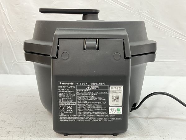 動作保証付　24年製　パナソニック オートクッカー ビストロ NF-AC1000 Panasonic NF-AC1000 オートクッカー 自動調理鍋 ビストロ 2023年製