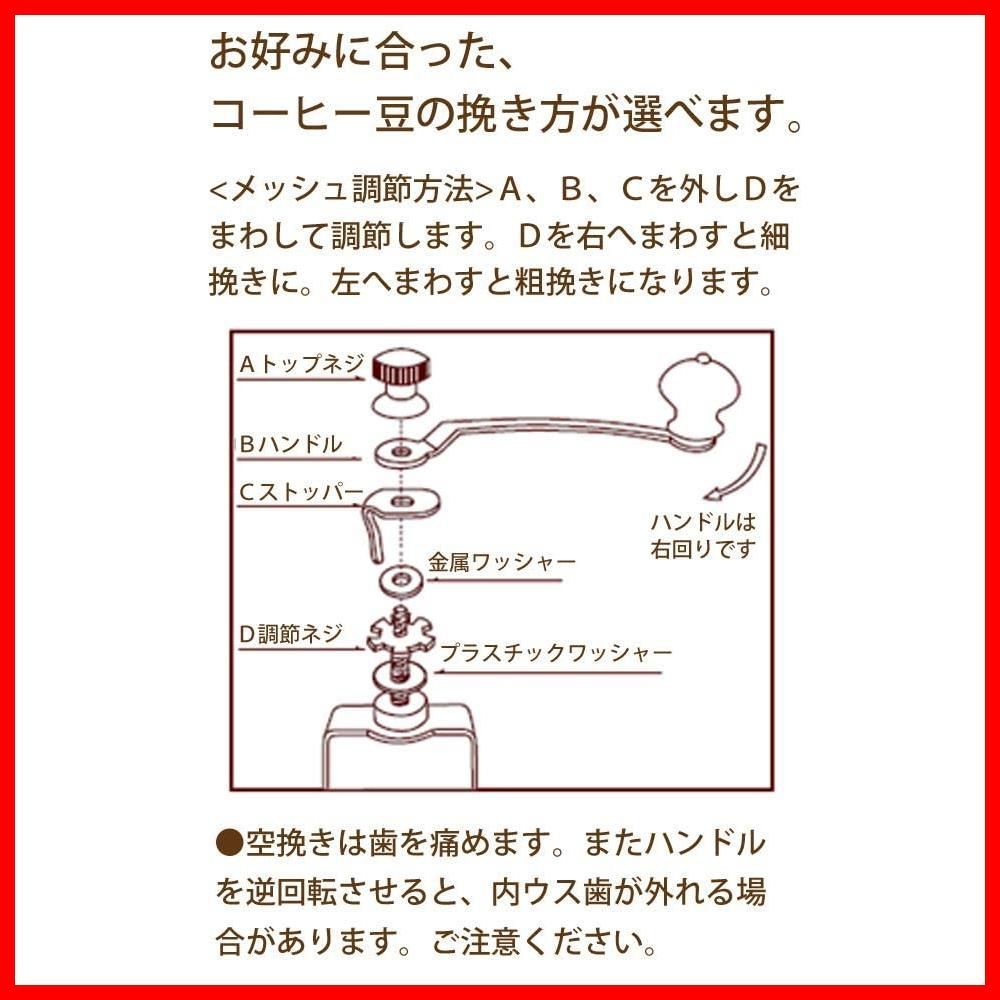 限定】 カリタ(Kalita) コーヒーミル 木製 手挽き 手動 KH-3AM #42188 アンティーク コーヒーグラインダー 小型 アウトドア  キャンプ 挽き目調整可能 - メルカリ