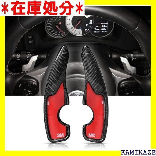 ☆輝き GT86 パドルシフトカバーシフト BRZ パドル 86/BRZ 183