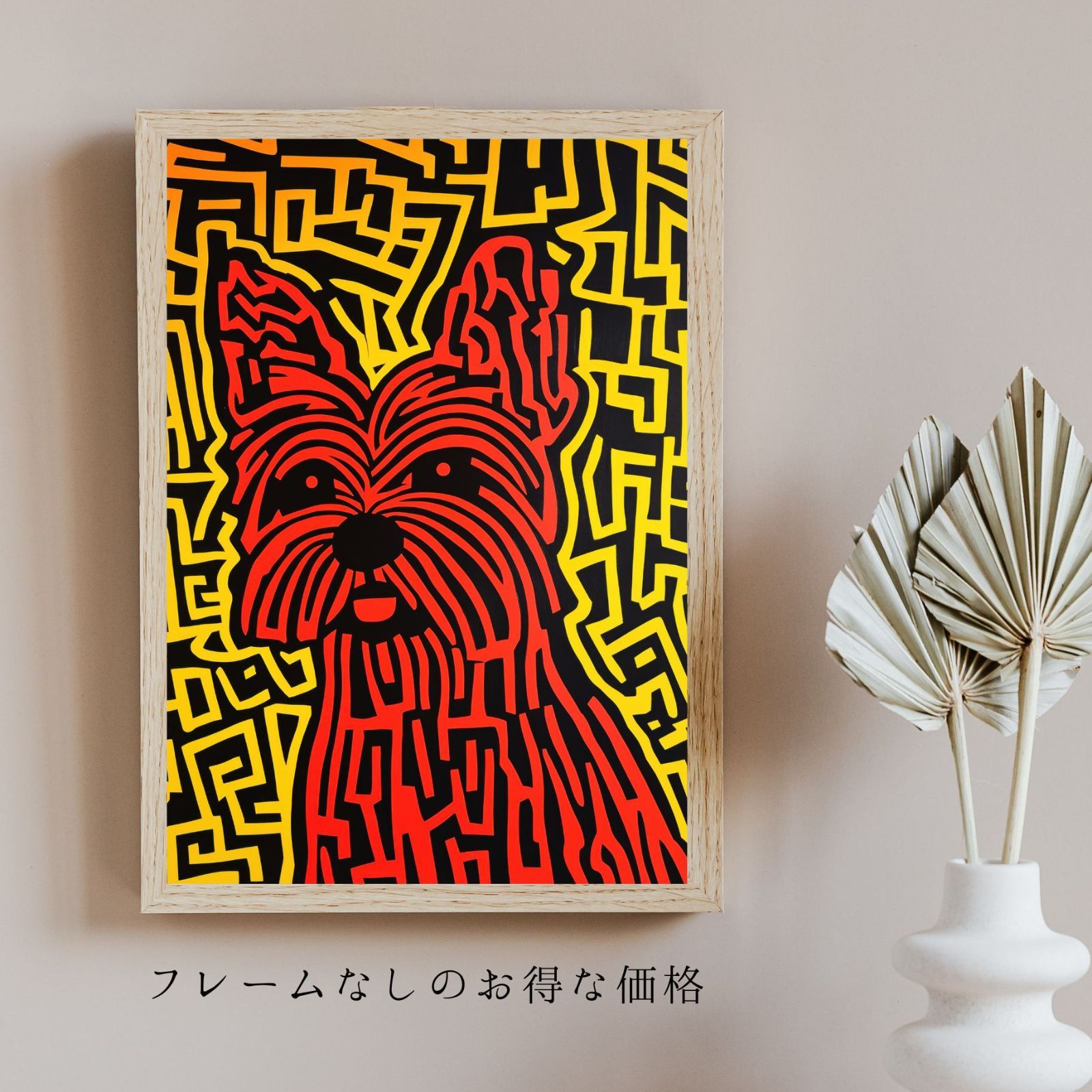 ハッピーライフ - ヨークシャーテリア No.2】ヨーキ・ペットロス・うち