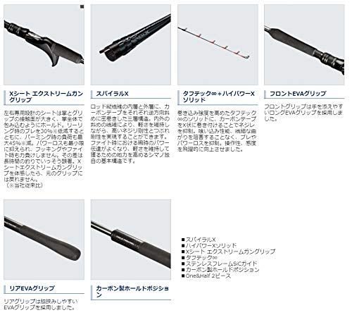 RIGHT(右)_73 H190 シマノ(SHIMANO) ロッド 船竿 20 ミッドゲーム CI4+